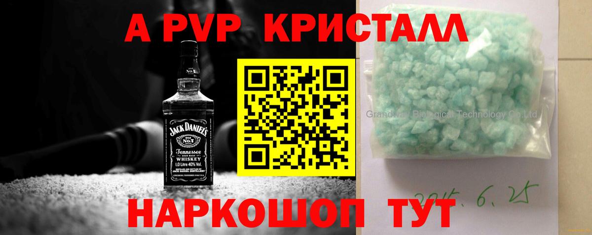Alfa_PVP СК КРИС Отрадное