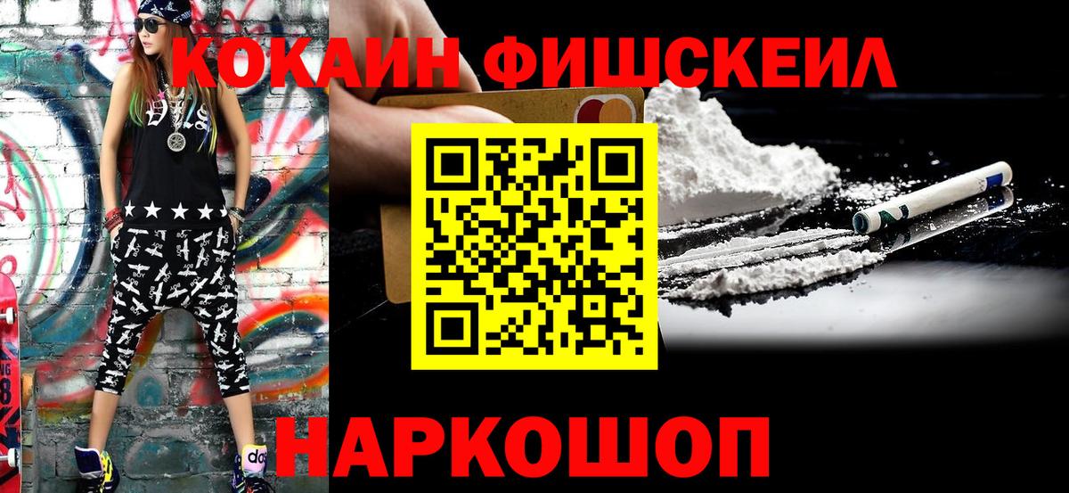 Cocaine Columbia  Кокаин Боливия  Отрадное  Вход с VPN 