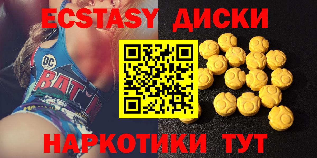 Отрадное  ЭКСТАЗИ louis Vuitton  Вход с VPN 