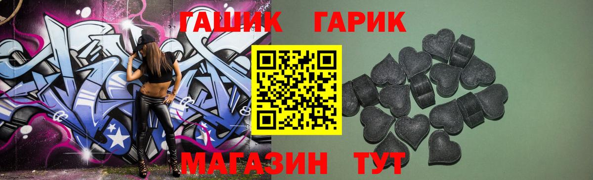 Отрадное  Гашиш AMNESIA HAZE  ГАШИШ hashish  ГАШИШ  Вход с VPN 