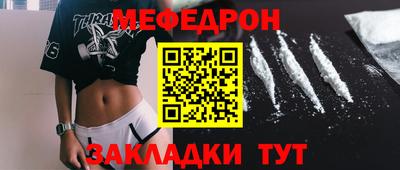 эйфоретик Севастополь