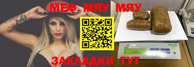 эйфоретик Севастополь