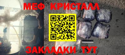 эйфоретик Севастополь