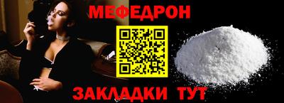 кокаин VHQ Северобайкальск