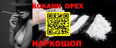 эйфоретик Севастополь