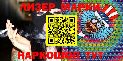 кокаин VHQ Северобайкальск