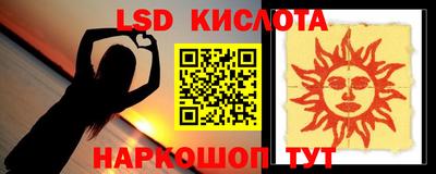 эйфоретик Севастополь