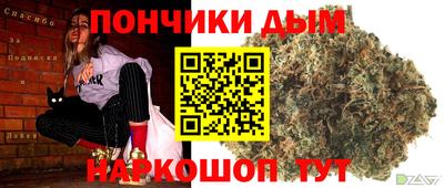эйфоретик Севастополь