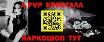 ALPHA PVP Свободный