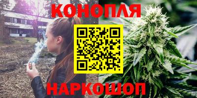 эйфоретик Севастополь