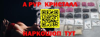 кокаин VHQ Северобайкальск