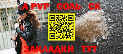 кокаин VHQ Северобайкальск