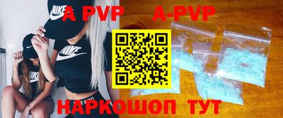 эйфоретик Севастополь