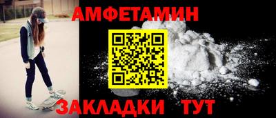 ALPHA PVP Свободный
