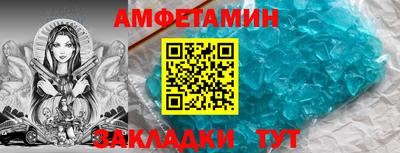 кокаин VHQ Северобайкальск