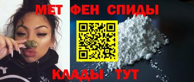 эйфоретик Севастополь