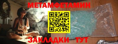 эйфоретик Севастополь