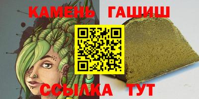 кокаин VHQ Северобайкальск