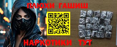 эйфоретик Севастополь