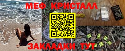 эйфоретик Севастополь