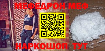 эйфоретик Севастополь