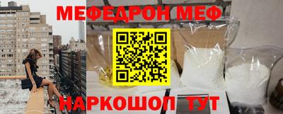 эйфоретик Севастополь