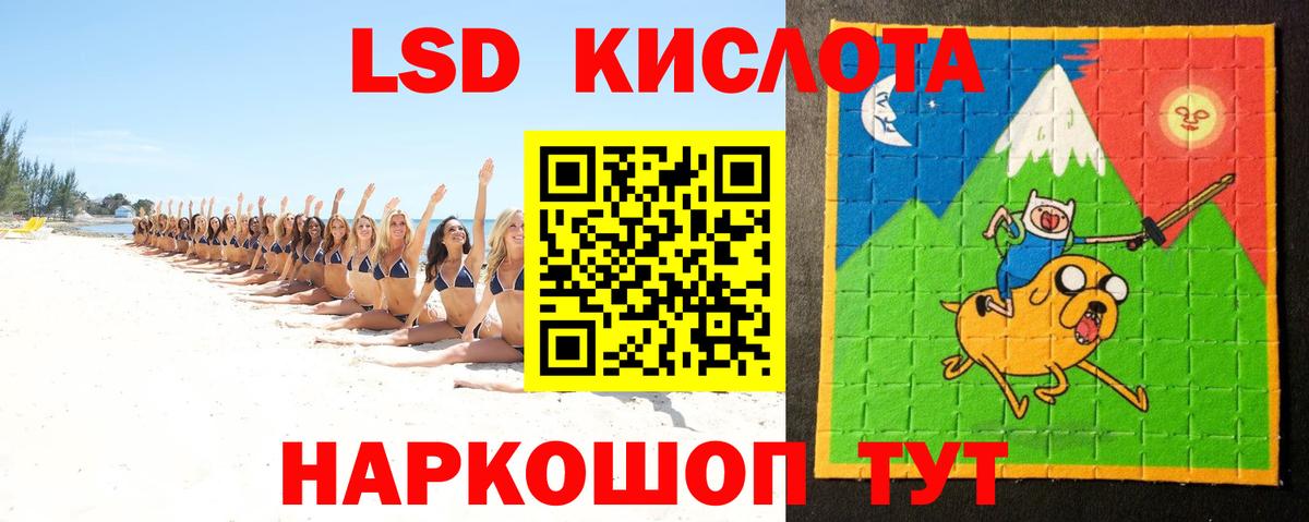 Лсд 25 экстази  Лсд 25 экстази ecstasy  Вход с VPN  Отрадное 