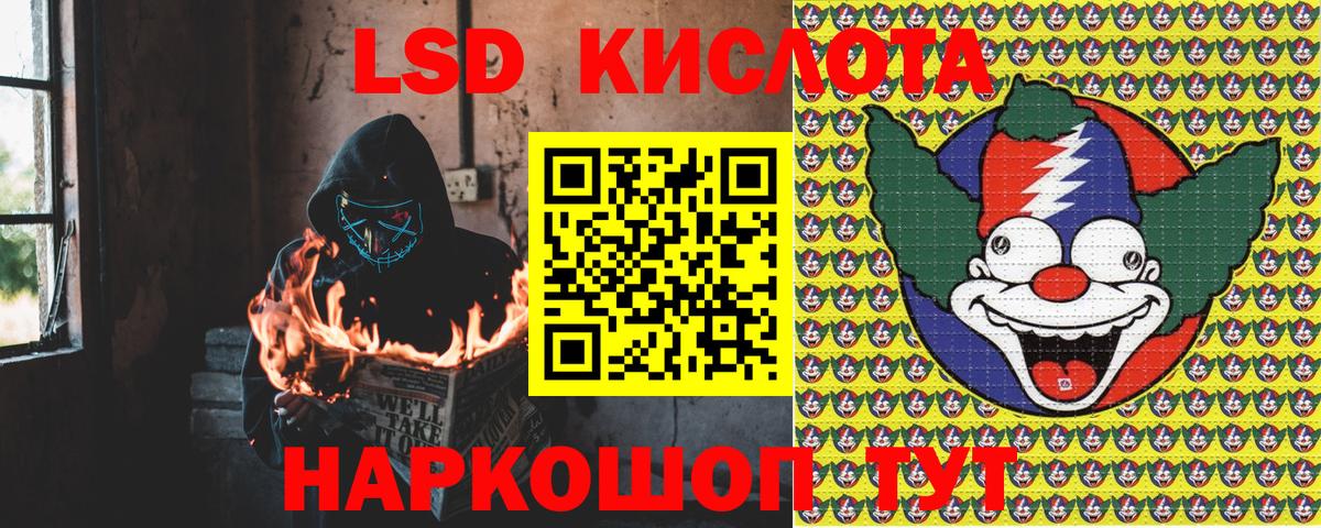 Марки 25I-NBOMe 1,8мг  Вход с VPN  Марки 25I-NBOMe 1,8мг  Марки N-bome  Отрадное 