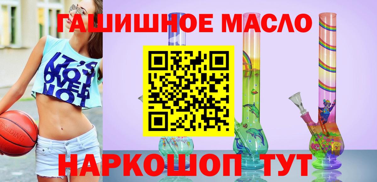 Дистиллят ТГК THC oil Отрадное