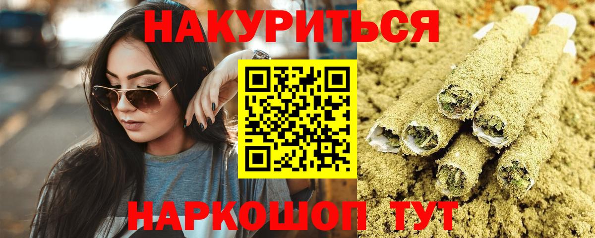 Шишки марихуана планчик  Бошки Шишки SATIVA & INDICA  Отрадное  Вход с VPN 
